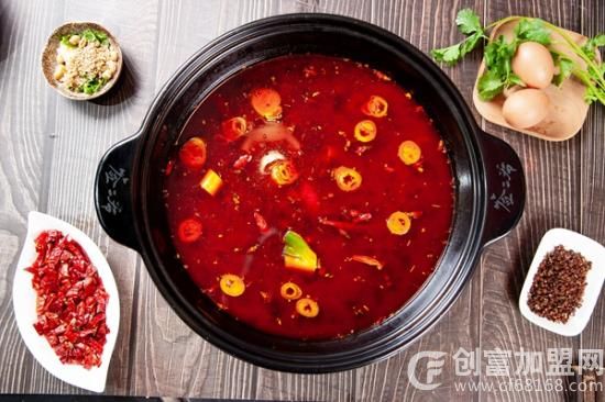 签二爷火锅串串