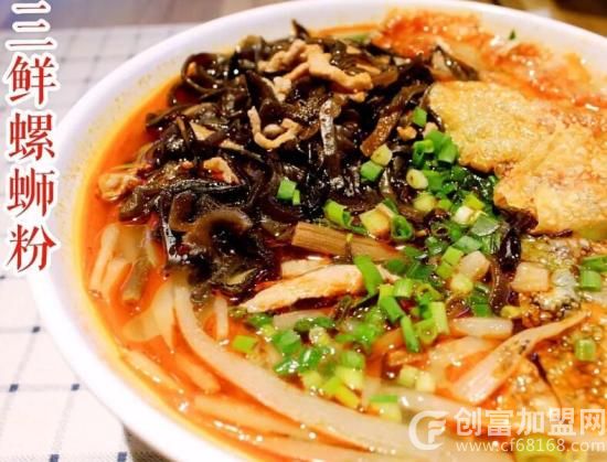 戴记三鲜螺蛳粉