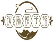 沈阳饺子馆