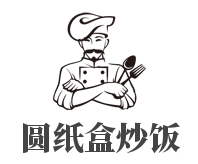 圆纸盒炒饭