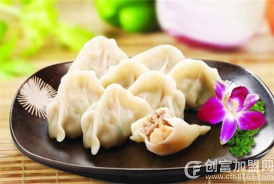 饺子店