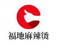 福地麻辣烫
