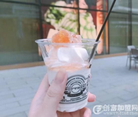 SOFTREE蜂巢冰淇淋