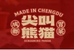 尖叫熊猫成都冒菜