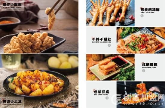 大成醉串串