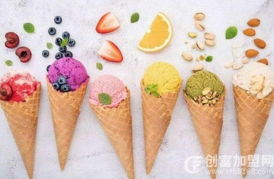 多可爱冰淇淋