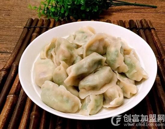玲珑鸳鸯饺子铺