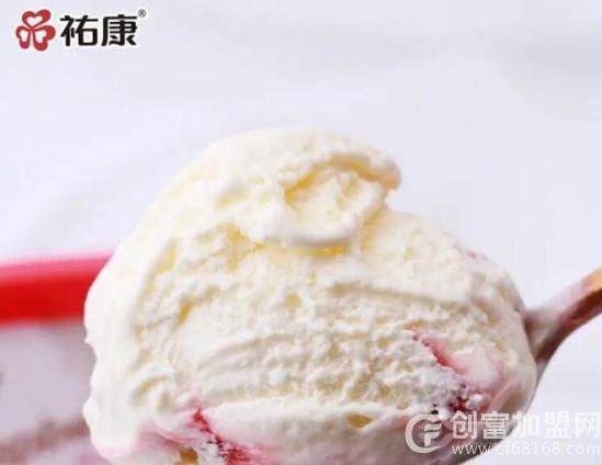 佑康冰淇淋