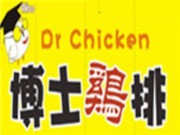 博士鸡排