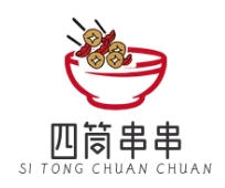 四筒串串