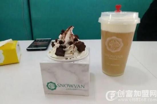 丝诺梵冰淇淋