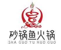 砂锅鱼火锅