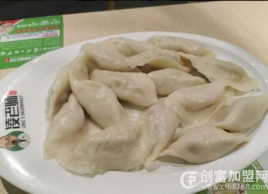 凌老师酸菜饺子