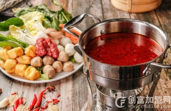 精致小火锅