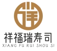祥福瑞寿司