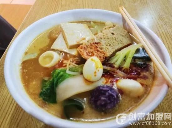 熊出没麻辣烫