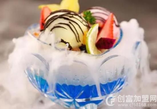 分子冰淇淋