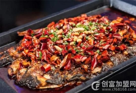 九御祺炭火烤鱼