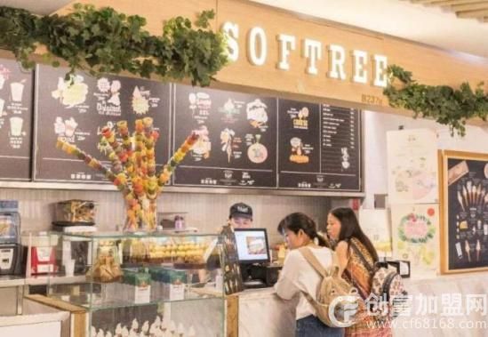SOFTREE蜂巢冰淇淋