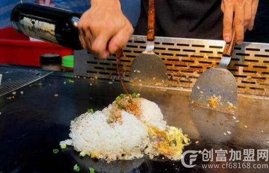 稻大叔韩式铁板炒饭