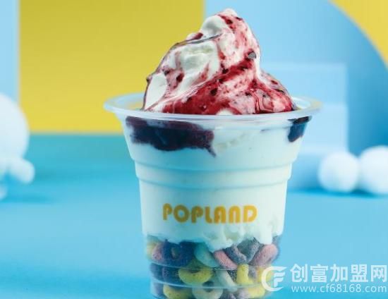 泡泡蓝冰淇淋