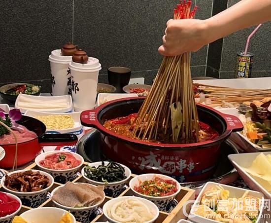 大成醉串串