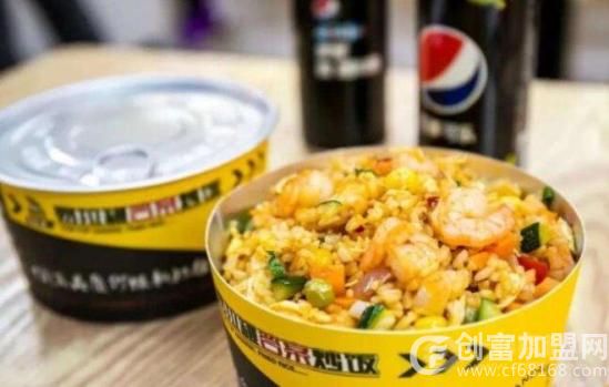 易拉罐答案炒饭