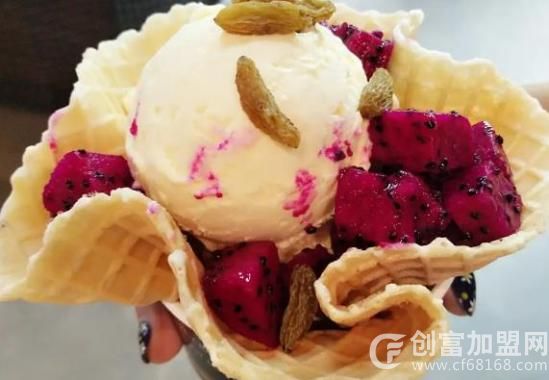 分子冰淇淋