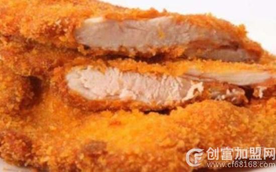 阿拉大鸡排