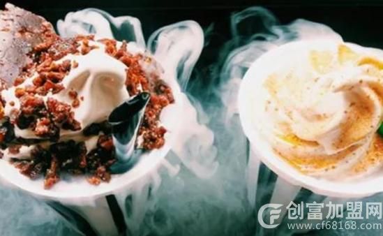 分子冰淇淋