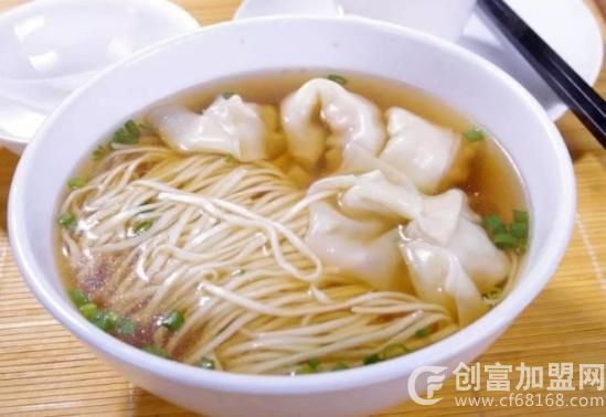 馄饨面