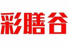 彩膳谷炒饭