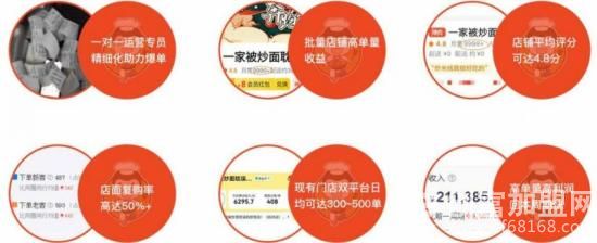 一家被炒面耽误的炒饭店