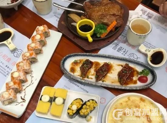 九州岛轻食日料