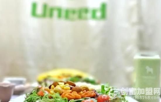 uneed轻食