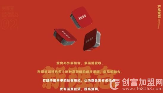 大成醉串串