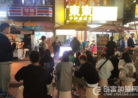 雾东东干拌麻辣烫