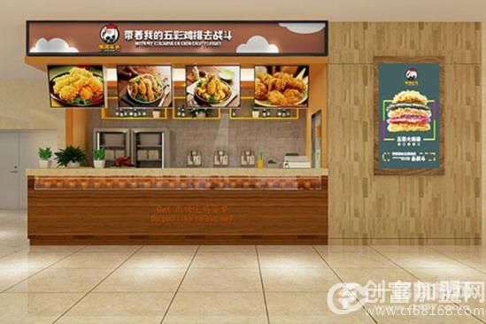 游鸡队长鸡排
