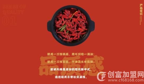 大成醉串串