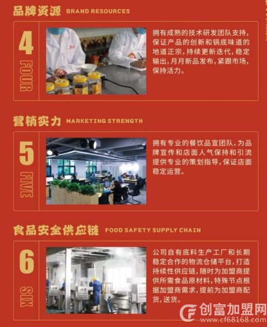 大成醉串串