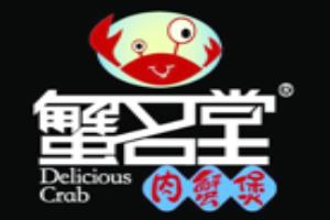 蟹名堂肉蟹煲
