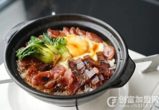 和福味煲仔饭