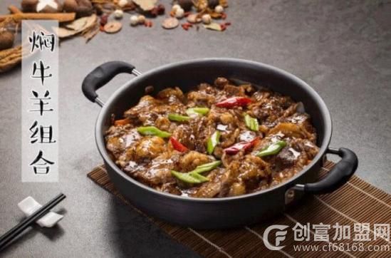 鲜焖鲜食焖锅