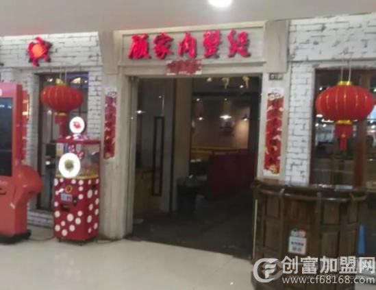 顾家肉蟹煲