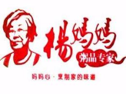 杨妈妈粥店