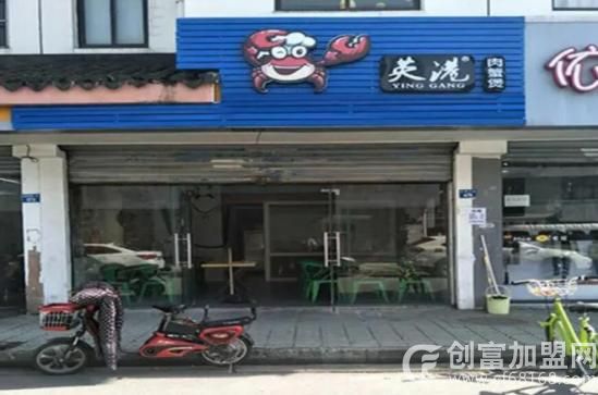 英港肉蟹煲