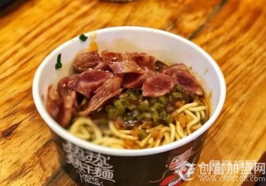 热热热干面