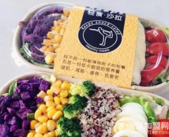 keeps轻食沙拉