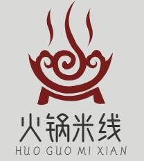 火锅米线
