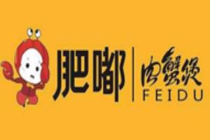 肥嘟肉蟹煲